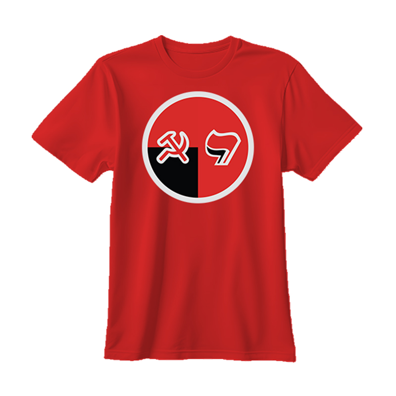Intersectional Activist T-shirt: Communism and Anti-fascism
